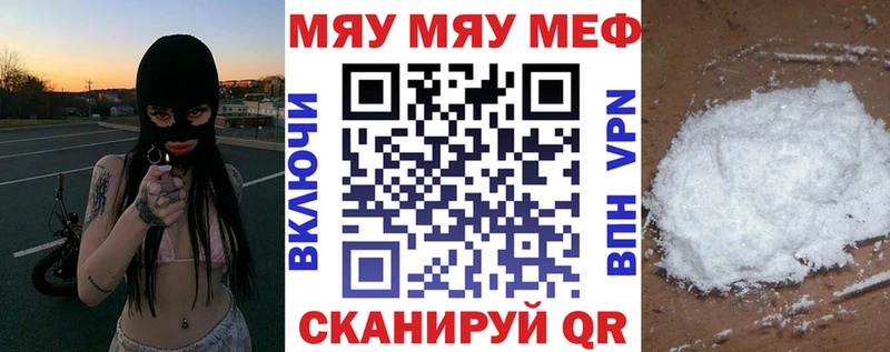 Купить Шатура Марихуана  МЕФ  ГАШИШ 