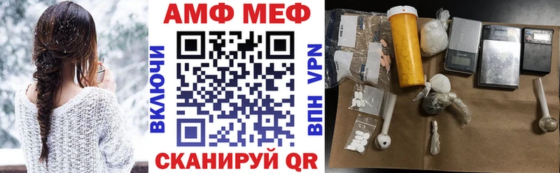 Амфетамин Premium  где купить наркотик  Шатура 