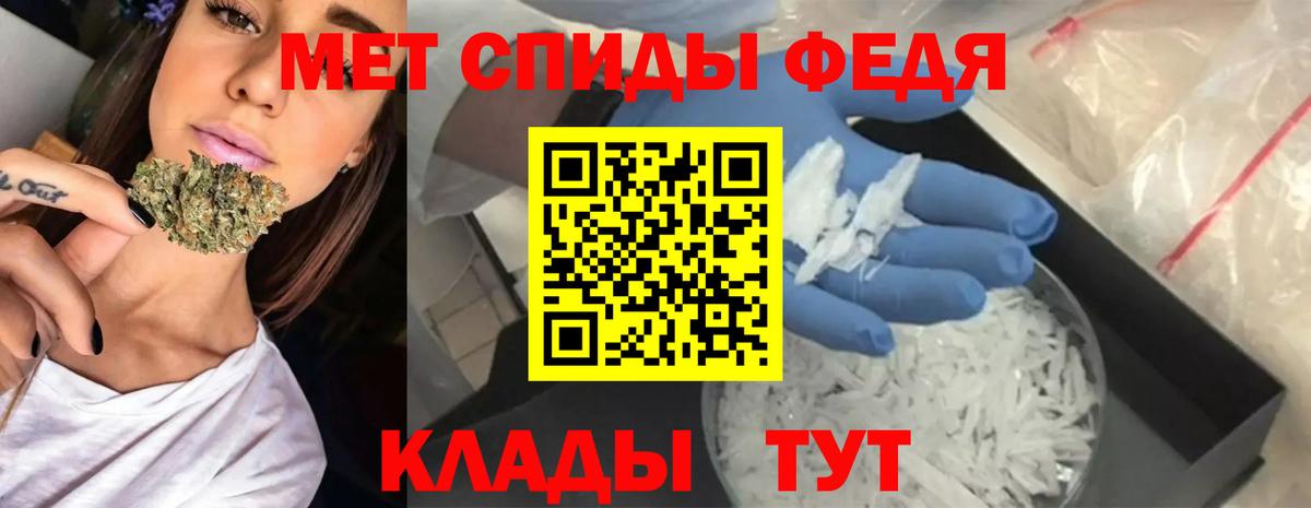 Шатура  Амфетамин  Вход с VPN  АМФ Premium 