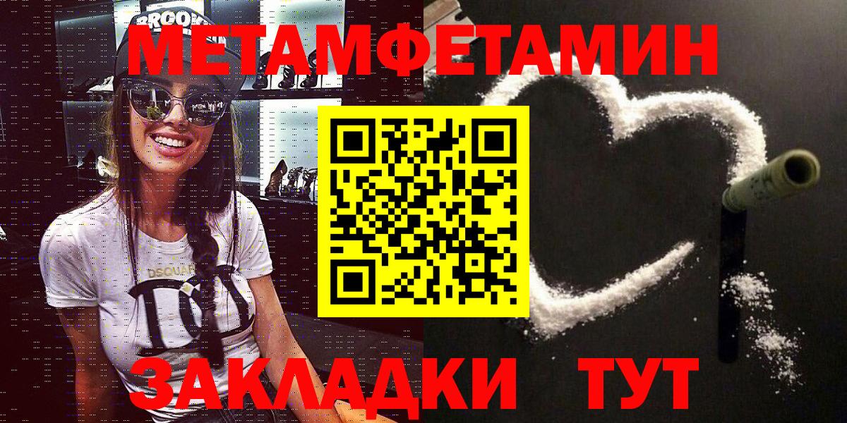 АМФ 98% Шатура