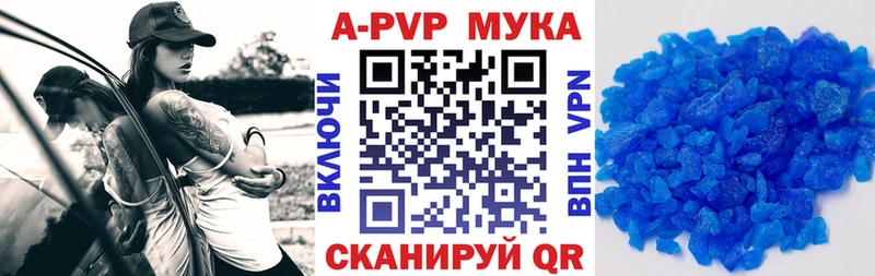 наркотики Шатура kraken как зайти APVP крисы CK