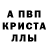Амфетамин VHQ Medinochka Super