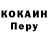 А ПВП крисы CK Voody_Crooze