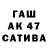 АМФЕТАМИН 97% Baiker 29