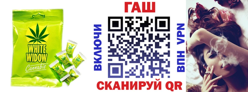 купить наркотик Шатура сайты даркнета наркотические препараты Cannafood марихуана kraken маркетплейс