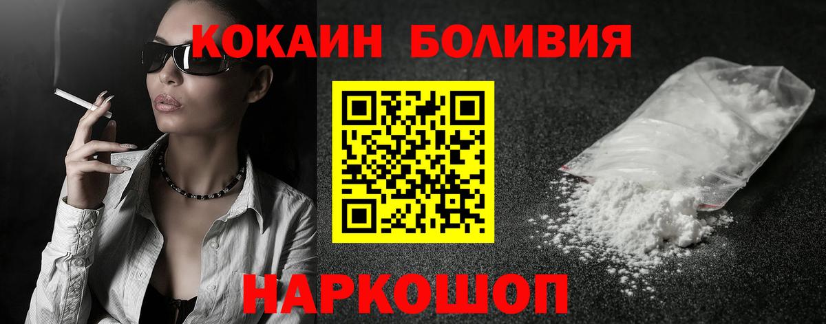 КОКАИН 98% Шатура