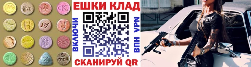 магазин продажи наркотиков Шатура Экстази Дубай