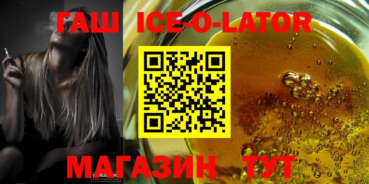 Гашиш 40% ТГК Шатура