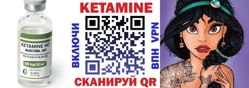 КЕТАМИН ketamine  наркошоп  Шатура 