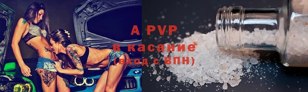 прущая мука Аркадак
