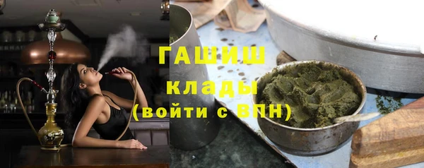 соль курить ск Арсеньев