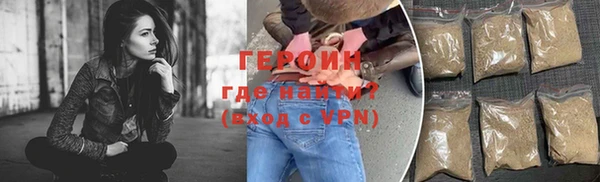 ALPHA-PVP Армянск