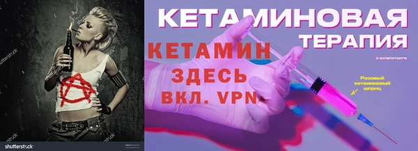соль курить ск Арсеньев