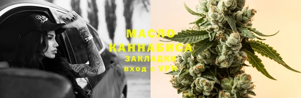 соль курить ск Арсеньев