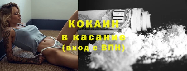 ALPHA-PVP Армянск