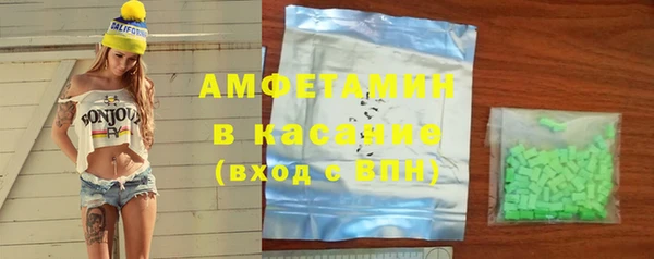 прущая мука Аркадак