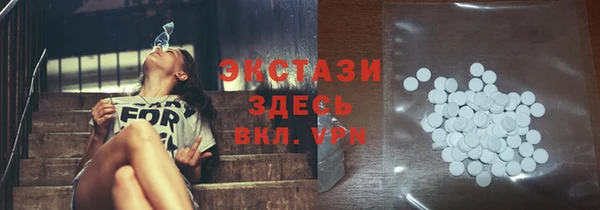 соль курить ск Арсеньев