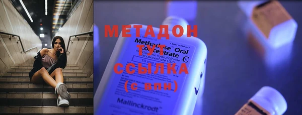 ALPHA-PVP Армянск