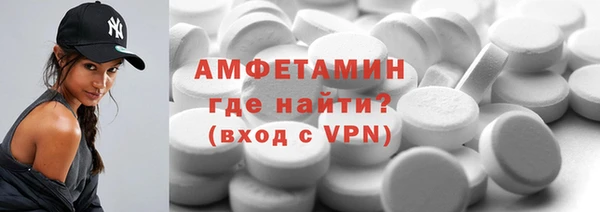 соль курить ск Арсеньев