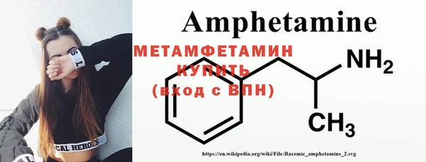 ALPHA-PVP Армянск