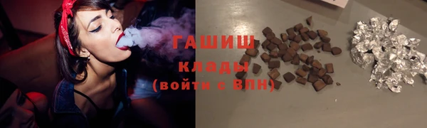 ALPHA-PVP Армянск