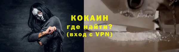 соль курить ск Арсеньев