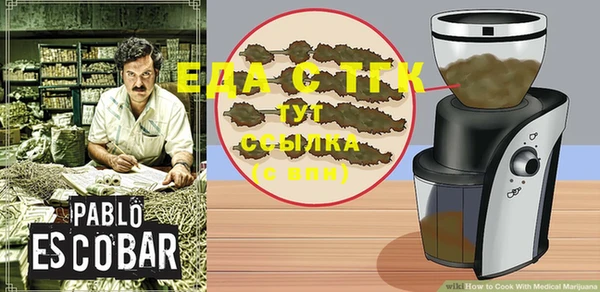 прущая мука Аркадак