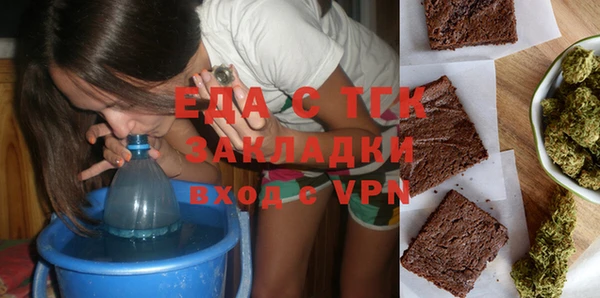 ALPHA-PVP Армянск