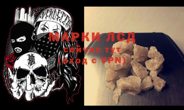 ALPHA-PVP Армянск
