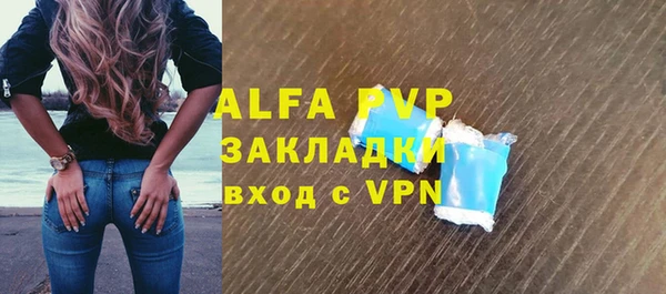 ALPHA-PVP Армянск