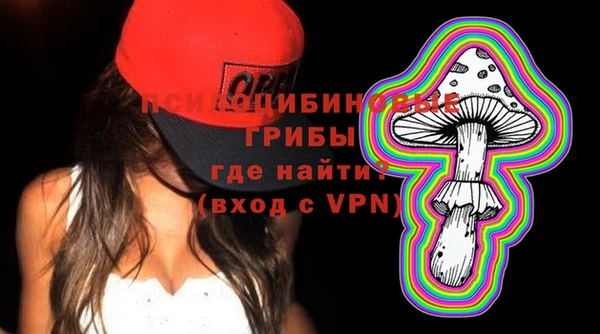 ALPHA-PVP Армянск
