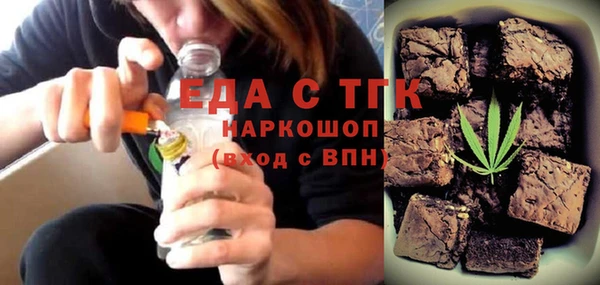 прущая мука Аркадак