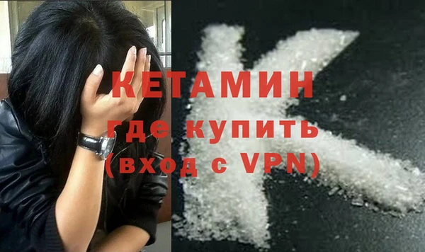 соль курить ск Арсеньев