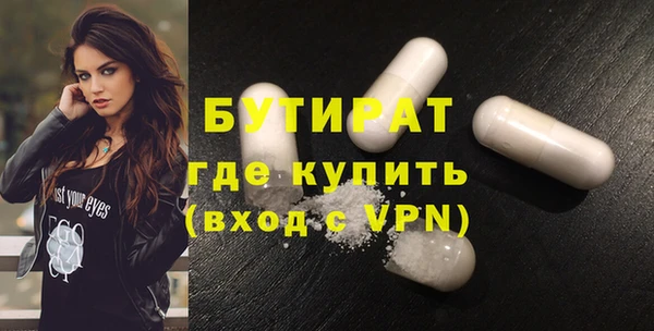 прущая мука Аркадак