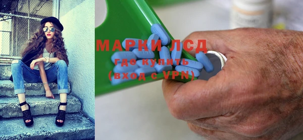 соль курить ск Арсеньев