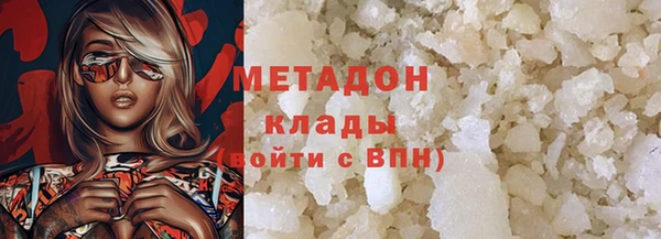 ALPHA-PVP Армянск