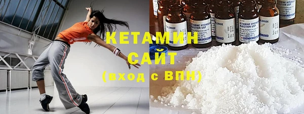 соль курить ск Арсеньев