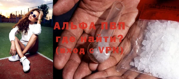 ALPHA-PVP Армянск
