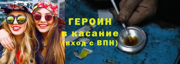 соль курить ск Арсеньев