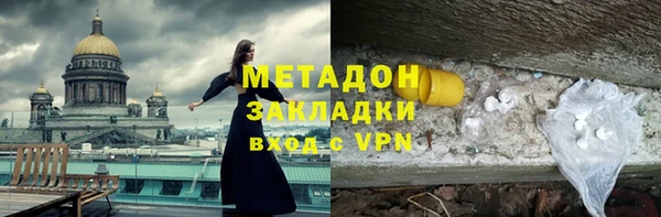 соль курить ск Арсеньев