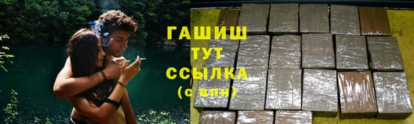 ALPHA-PVP Армянск