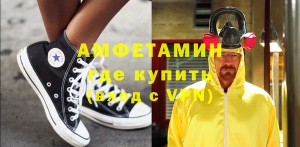 ALPHA-PVP Армянск