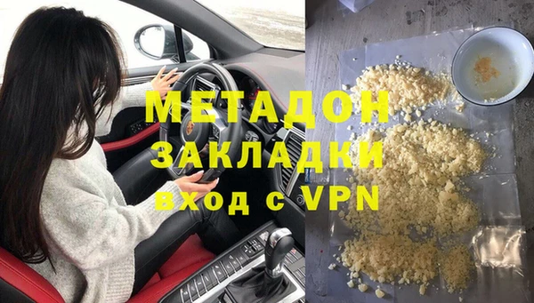 соль курить ск Арсеньев
