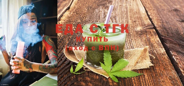 прущая мука Аркадак