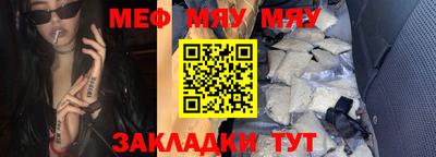MESCALINE Донецк