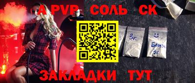 альфа пвп Дубна
