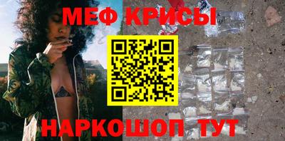 мефедрон Донской
