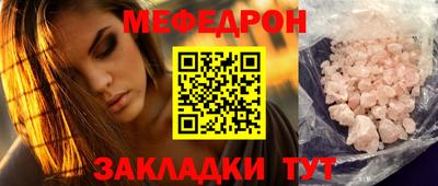 MESCALINE Донецк