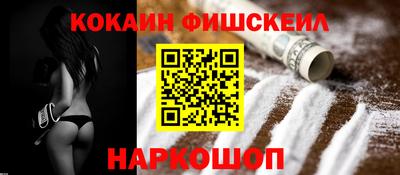 альфа пвп Дубна
