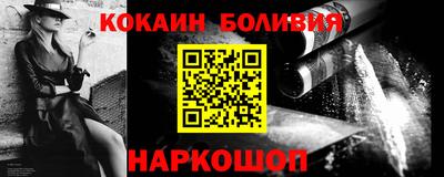 альфа пвп Дубна